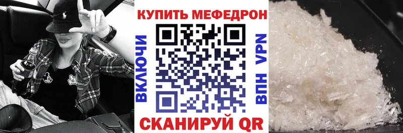 Купить закладку КОКАИН  АМФ  Мефедрон  Юрьевец