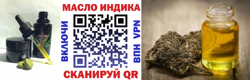 Купить где  Юрьевец  Еда ТГК марихуана 