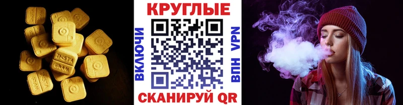 Экстази 250 мг  Купить  Юрьевец 