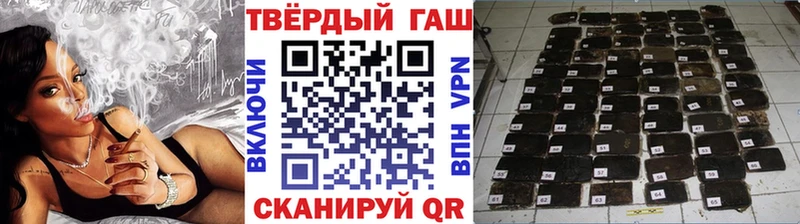 Купить где  Юрьевец  ГАШ Premium 