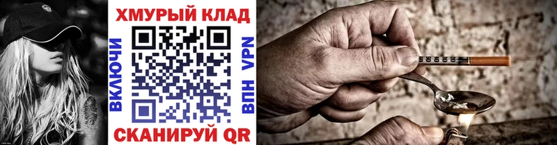 Героин Афган  Купить где  Юрьевец 