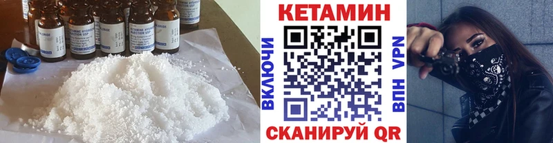 Купить где  Юрьевец  Кетамин ketamine 