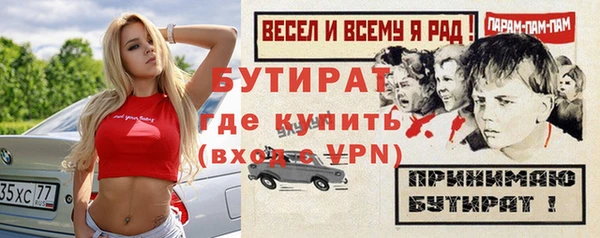 а пвп мука Карталы