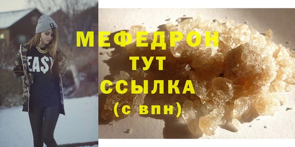 а пвп мука Карталы