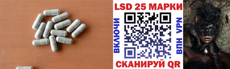 Купить закладки  Юрьевец  ЛСД экстази кислота 