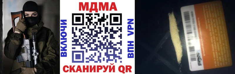Купить закладки  Юрьевец  MDMA кристаллы 