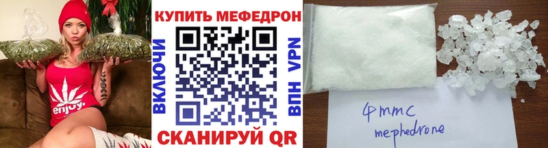 Купить  Юрьевец  МЯУ-МЯУ 4 MMC 