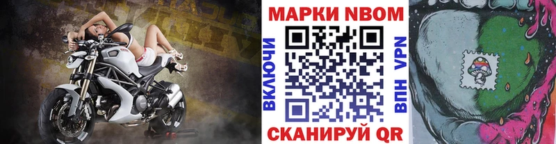 Купить закладки  Юрьевец  Марки N-bome 1,5мг 