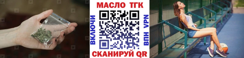 ТГК гашишное масло  Купить  Юрьевец 